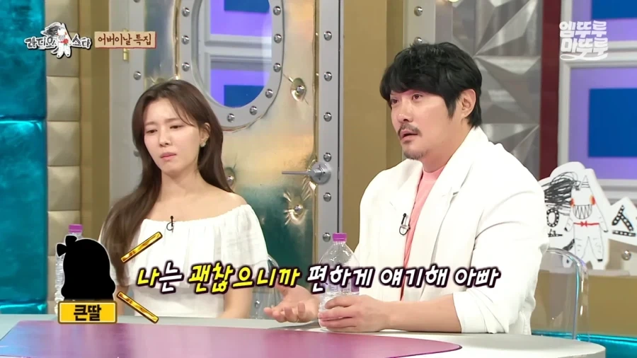 KCM : 저에게 사실 아이가 있습니다_18.webp