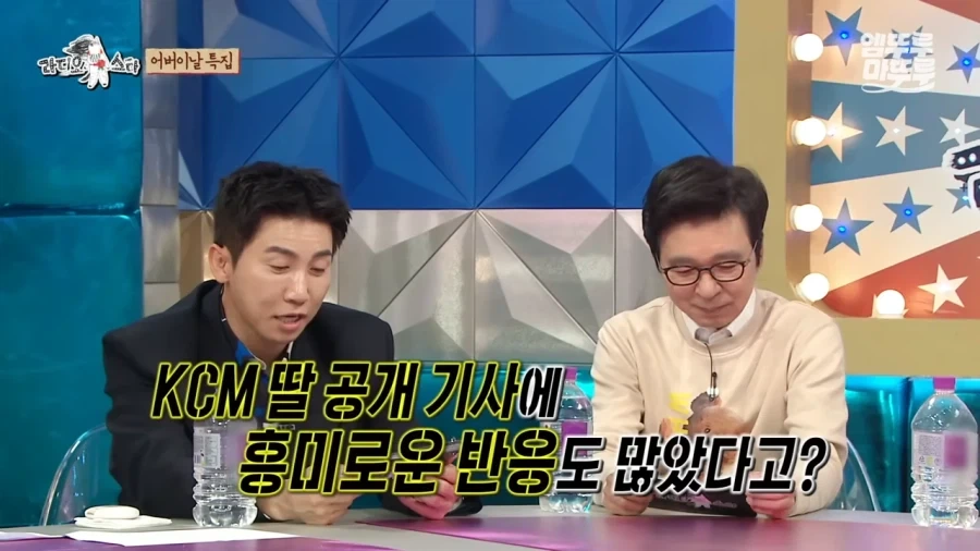 KCM : 저에게 사실 아이가 있습니다_20.webp