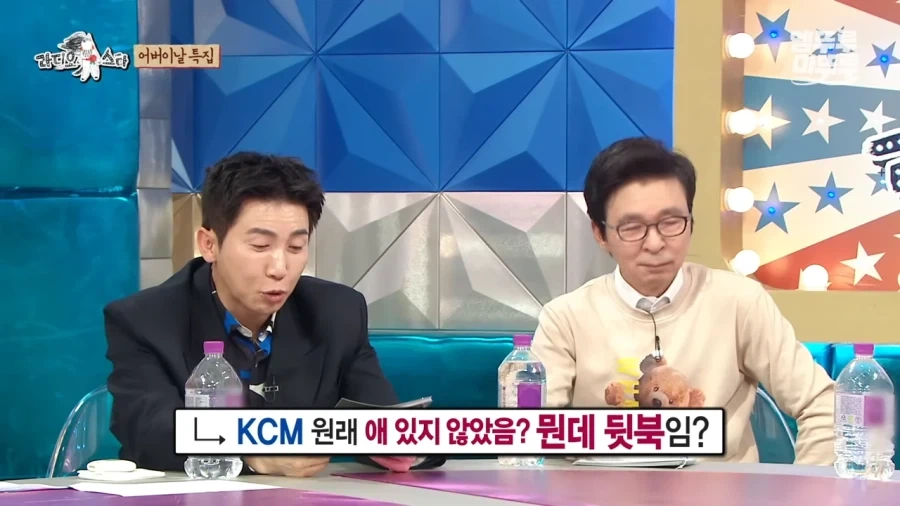 KCM : 저에게 사실 아이가 있습니다_21.webp