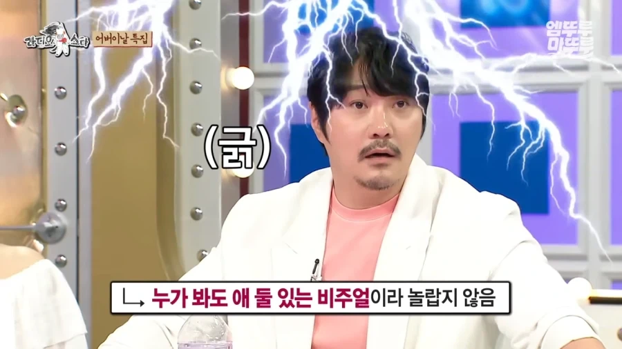 KCM : 저에게 사실 아이가 있습니다_23.webp