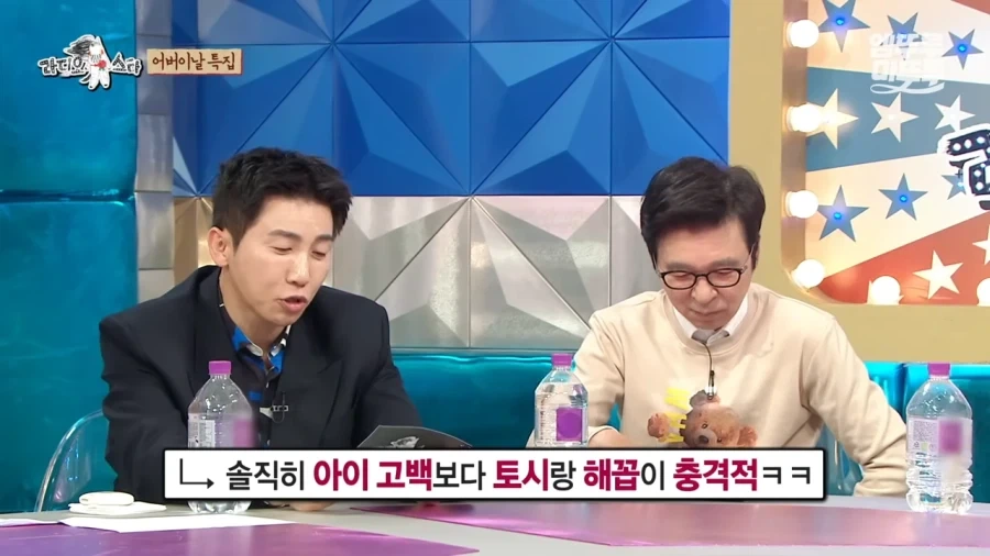 KCM : 저에게 사실 아이가 있습니다_24.webp