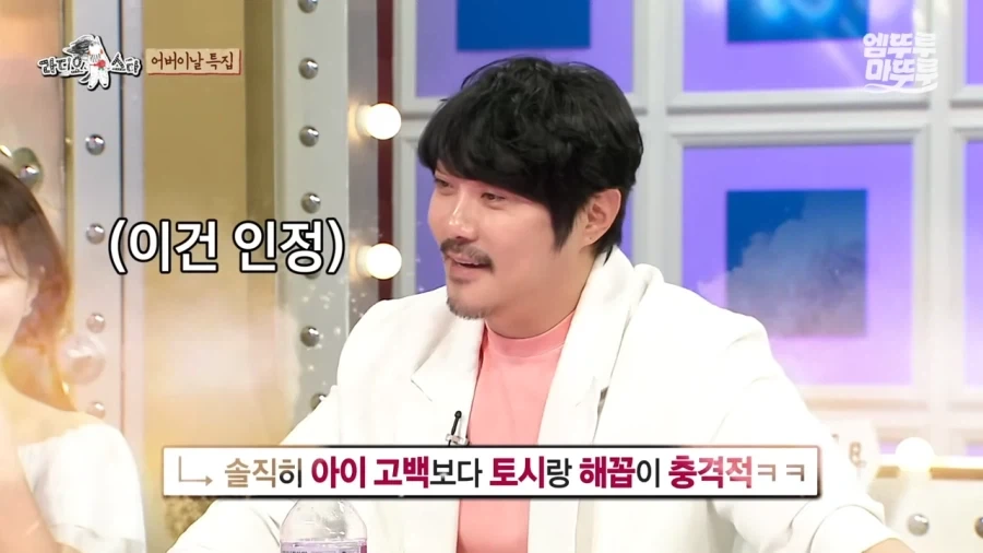 KCM : 저에게 사실 아이가 있습니다_25.webp
