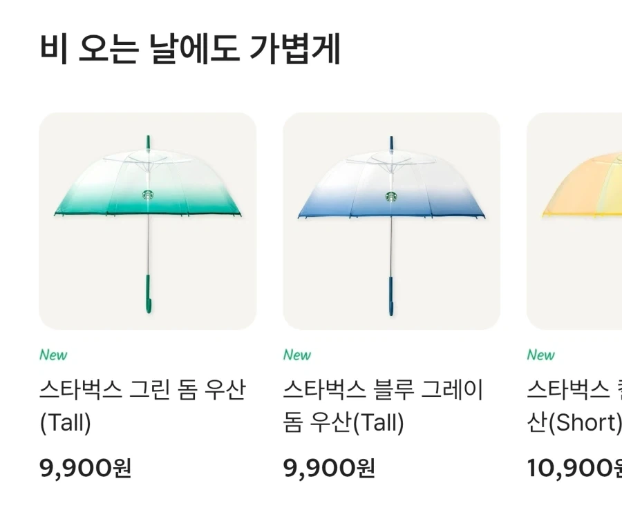 누구들이 스벅에 커피 마셔줘도 스벅은 매출 하락할수 밖에 없음_3.webp