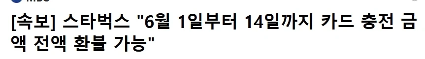 해주고도 욕처먹는 방법_1.webp