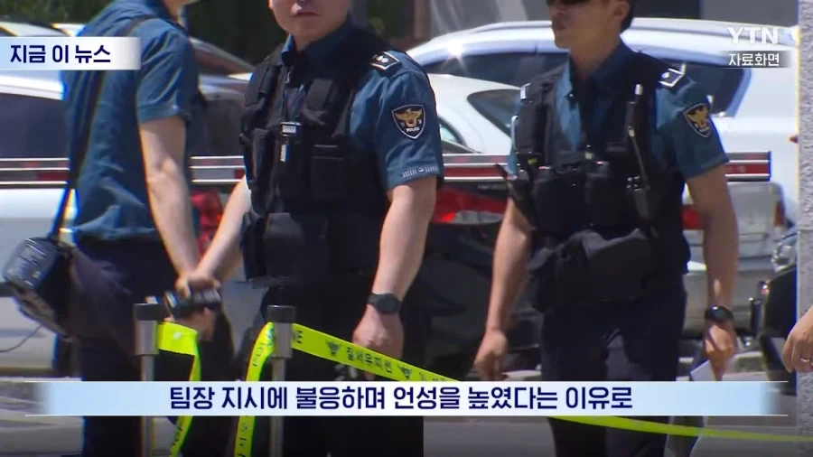 꼰대 경찰 주제에 감히 로스쿨 준비하는 이몸을 건드려?!_2.webp