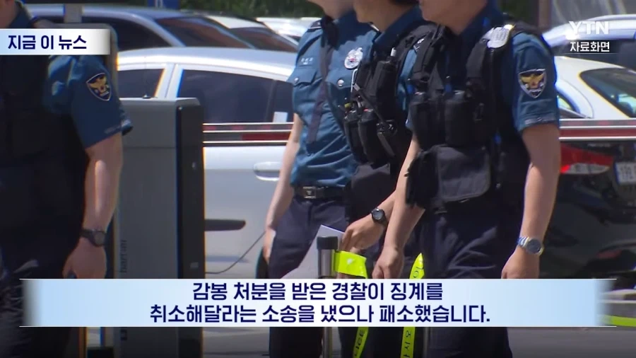 꼰대 경찰 주제에 감히 로스쿨 준비하는 이몸을 건드려?!_3.webp