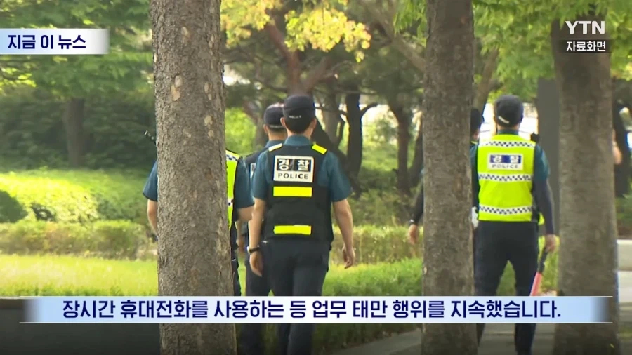 꼰대 경찰 주제에 감히 로스쿨 준비하는 이몸을 건드려?!_5.webp