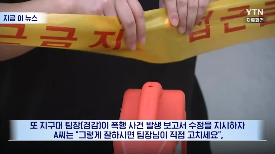 꼰대 경찰 주제에 감히 로스쿨 준비하는 이몸을 건드려?!_6.webp
