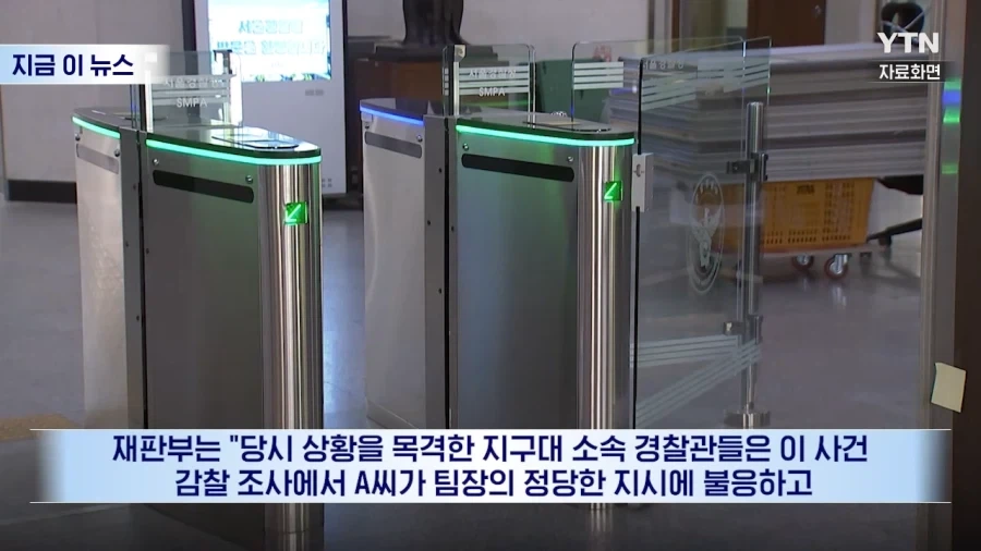 꼰대 경찰 주제에 감히 로스쿨 준비하는 이몸을 건드려?!_10.webp