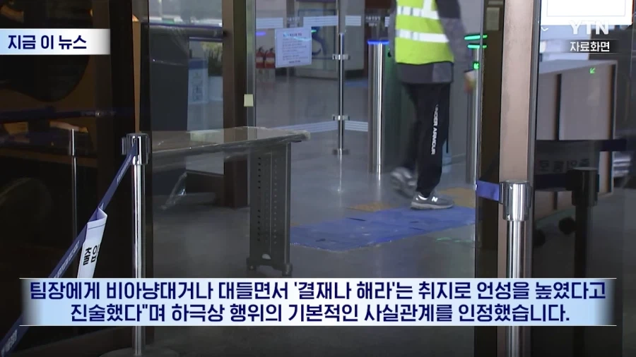 꼰대 경찰 주제에 감히 로스쿨 준비하는 이몸을 건드려?!_11.webp