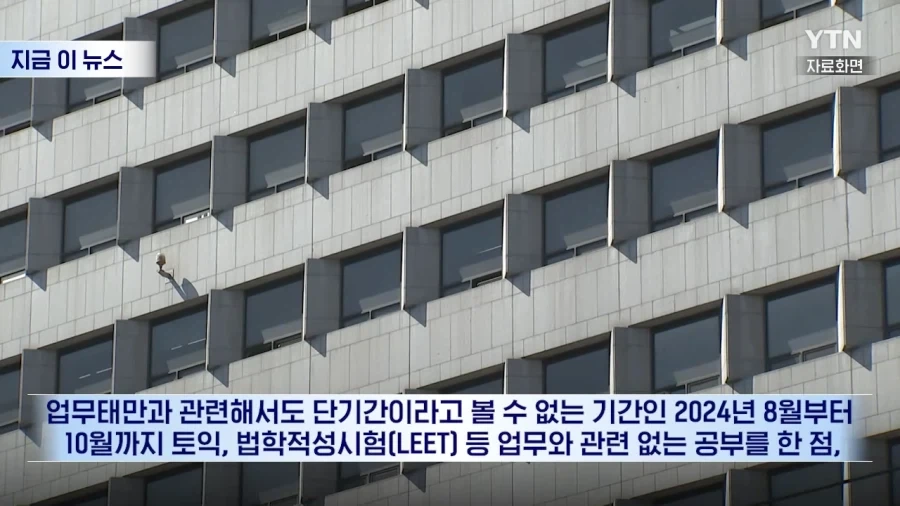 꼰대 경찰 주제에 감히 로스쿨 준비하는 이몸을 건드려?!_12.webp