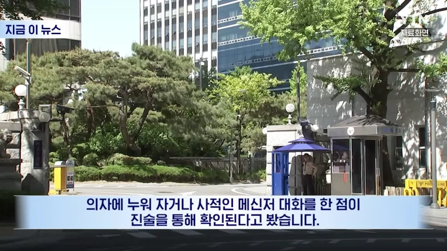 꼰대 경찰 주제에 감히 로스쿨 준비하는 이몸을 건드려?!_13.webp