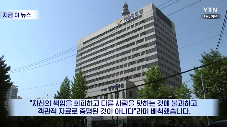 꼰대 경찰 주제에 감히 로스쿨 준비하는 이몸을 건드려?!_15.webp