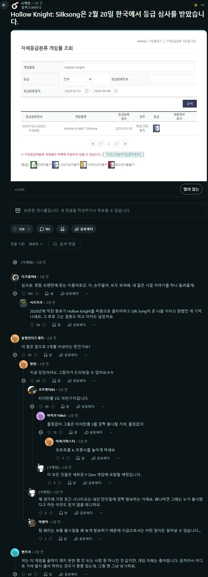 외국 게임사들이 한국출시에 부정적인 이유.JPG_2.webp