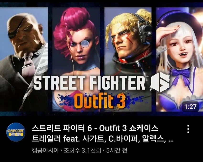 스트리트파이터: 철권이 유지로 콜라보? 질수없지!_1.webp