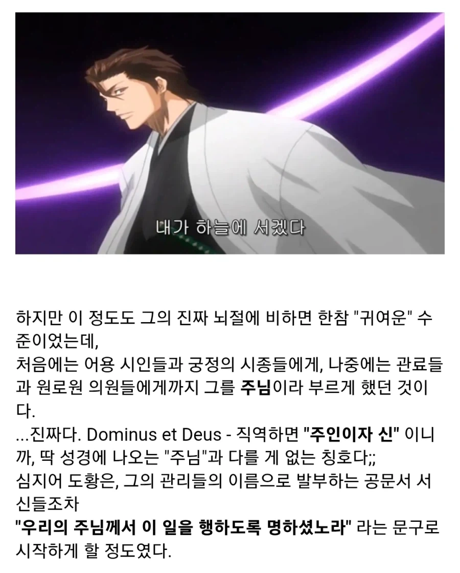 고대 로마의 중2병 황제_4.webp