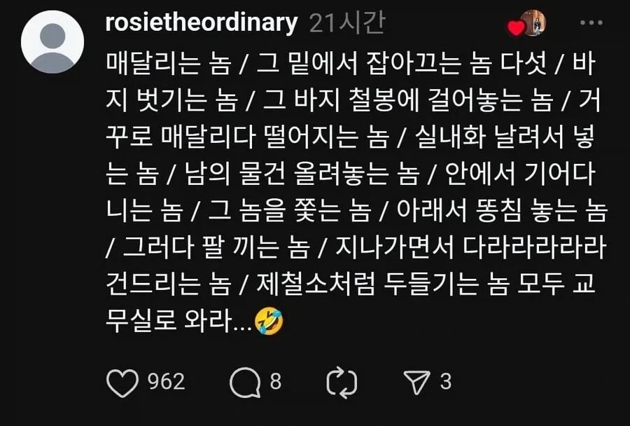중학교에 설치한 철봉_5.webp