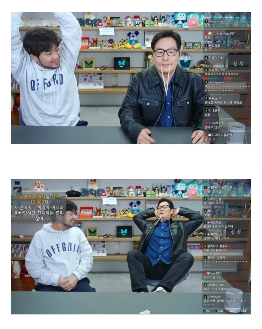 의외로 김풍이 즐기는 자기 밈_2.webp