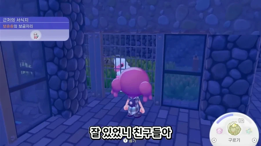 포코피아) 쉽고 이쁜 건축물 짖기 공략_5.webp