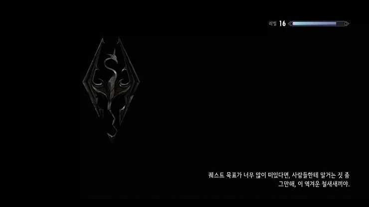 뭔가 좀 이상한 게임의 로딩툴팁_4.webp