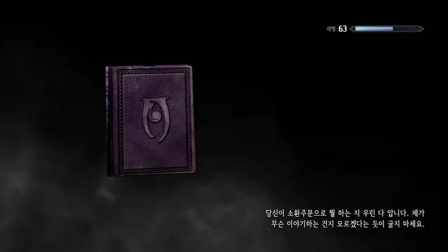 뭔가 좀 이상한 게임의 로딩툴팁_5.webp