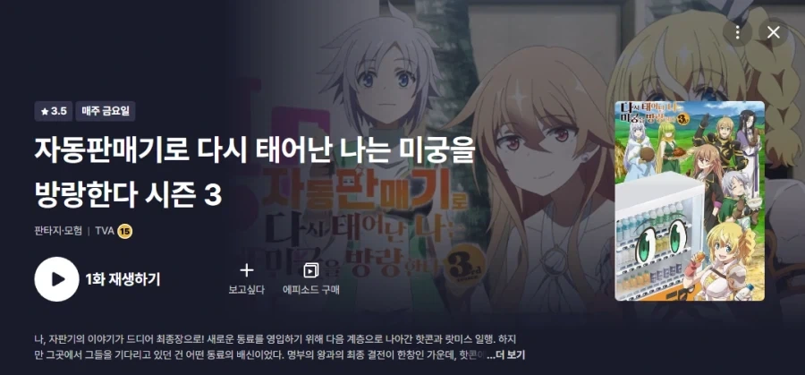 자본시장의 냉정함_1.webp