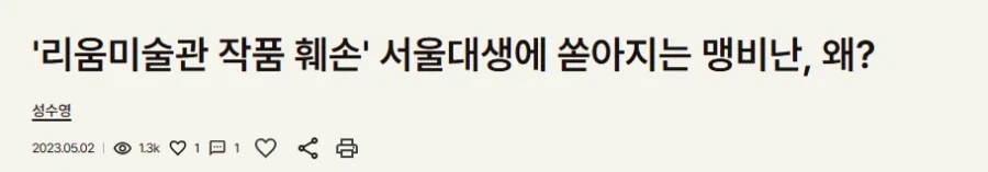 현대예술 쉬워보인다고 무시 하면 벌어지는 일_1.webp