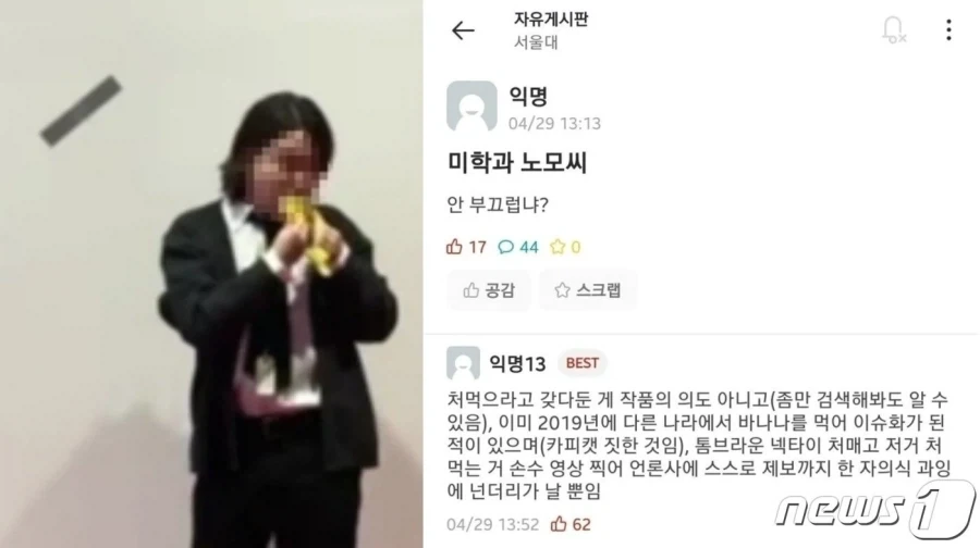 현대예술 쉬워보인다고 무시 하면 벌어지는 일_3.webp