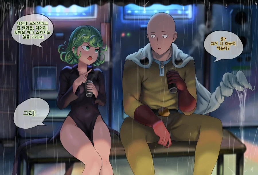 원펀맨 사이타마와 타츠마키의 일상 데이트.manhwa_2.webp