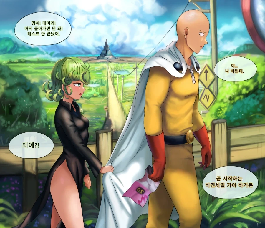원펀맨 사이타마와 타츠마키의 일상 데이트.manhwa_5.webp