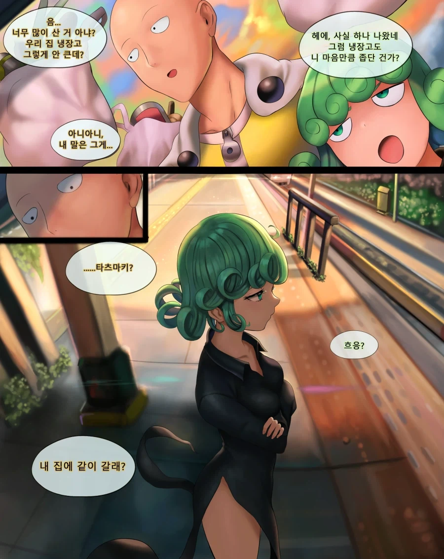 원펀맨 사이타마와 타츠마키의 일상 데이트.manhwa_8.webp