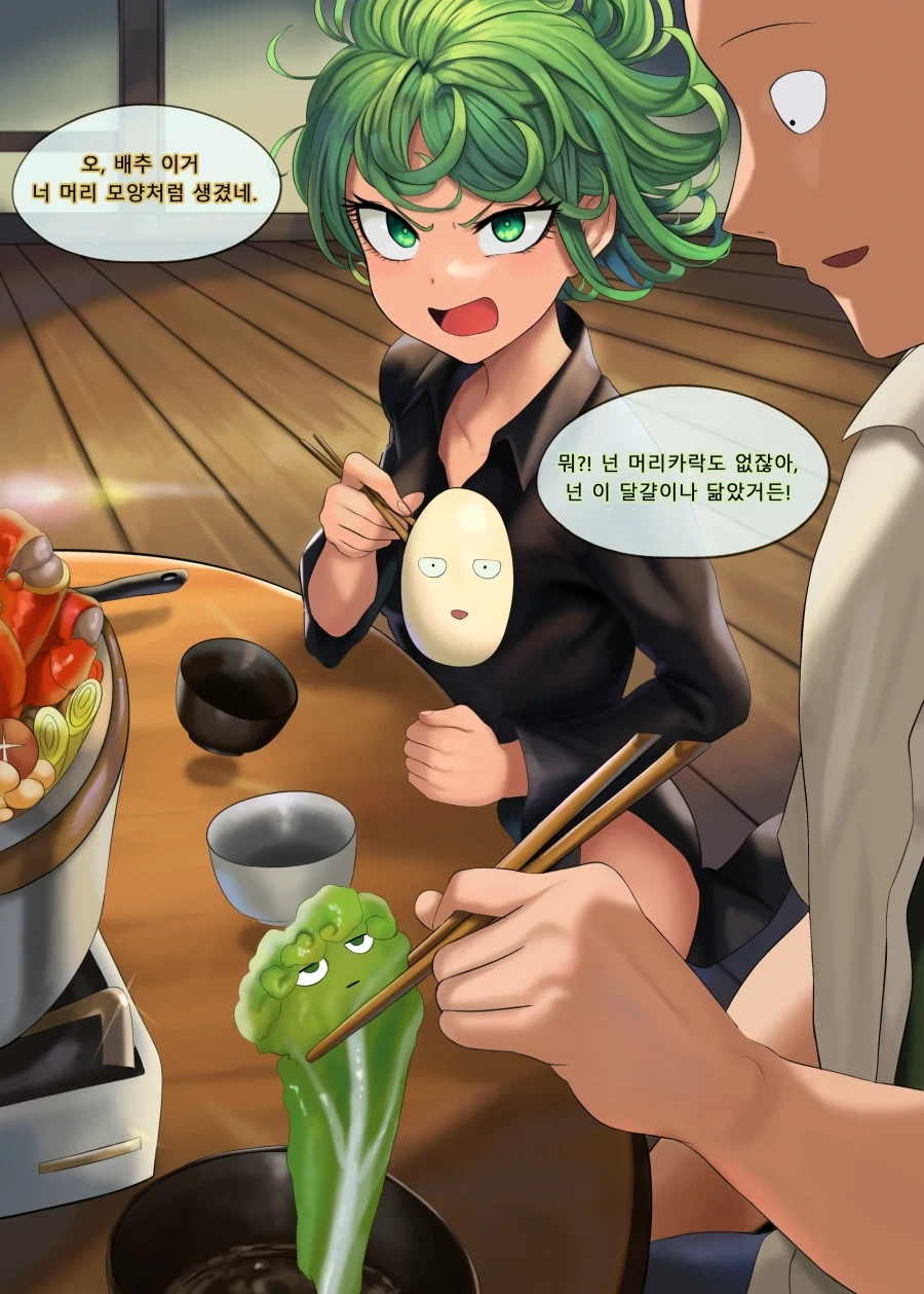 원펀맨 사이타마와 타츠마키의 일상 데이트.manhwa_11.webp
