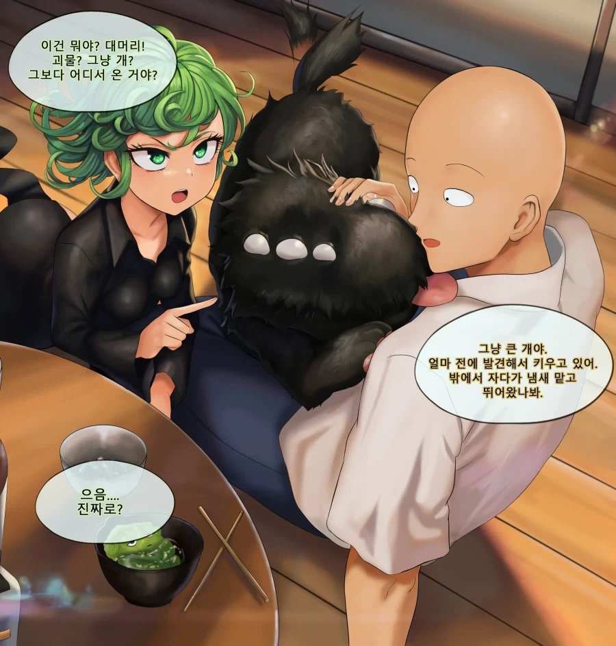 원펀맨 사이타마와 타츠마키의 일상 데이트.manhwa_13.webp
