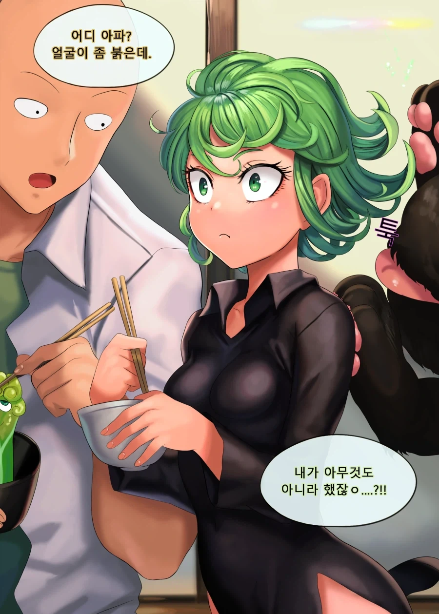 원펀맨 사이타마와 타츠마키의 일상 데이트.manhwa_17.webp
