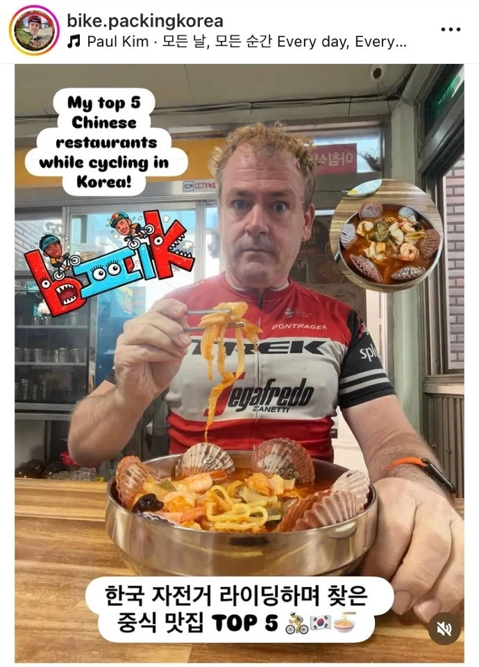 스킨 상태가 이상한 자전거 라이더 맛집_1.webp