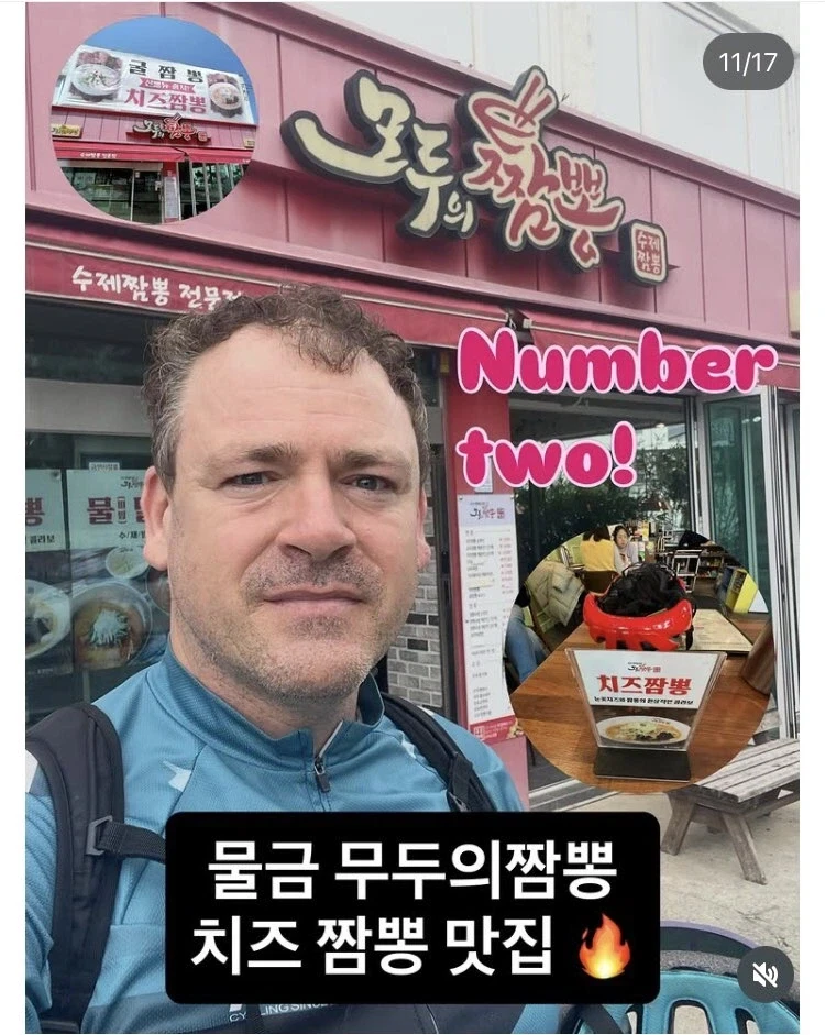 스킨 상태가 이상한 자전거 라이더 맛집_8.webp