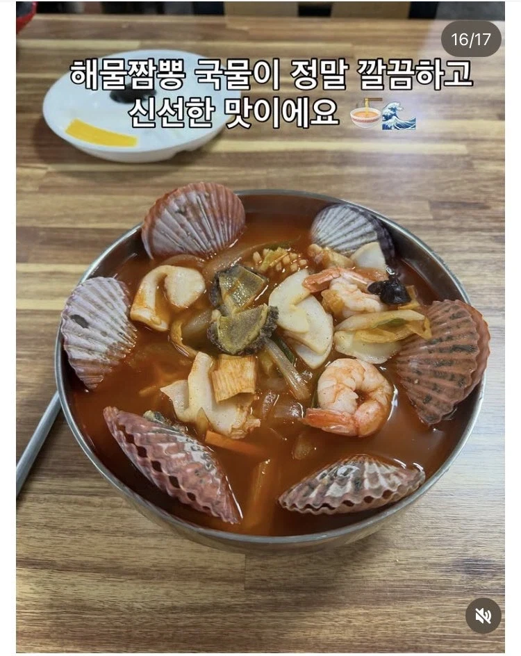 스킨 상태가 이상한 자전거 라이더 맛집_11.webp