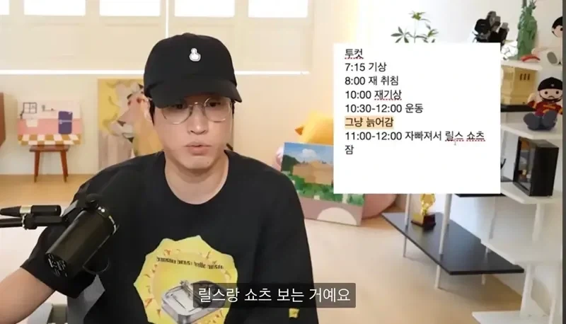 DJ투컷의 삶_1.webp