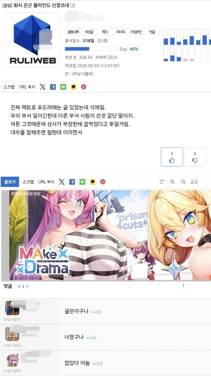 범인은 자기 행적을 뽐내기 위해 언제나 안달낸다의 사례_1.webp