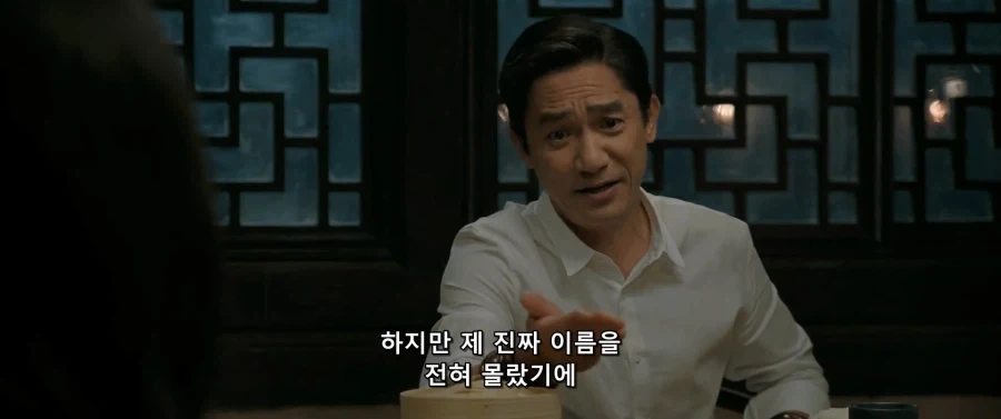 MCU에서 웬우에게 디스를 당했던 킬리언_5.webp