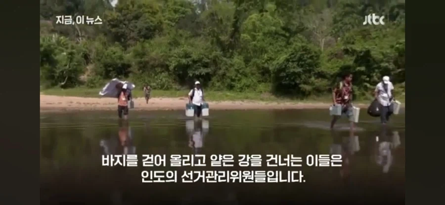 인도 선관위