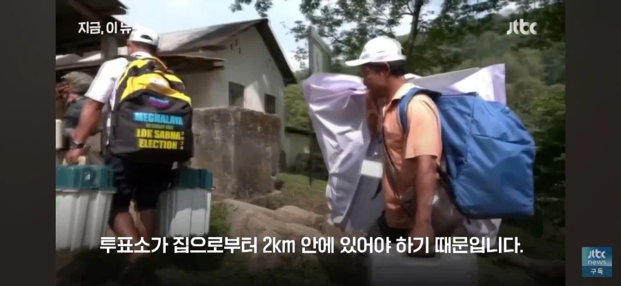 인도 선관위
