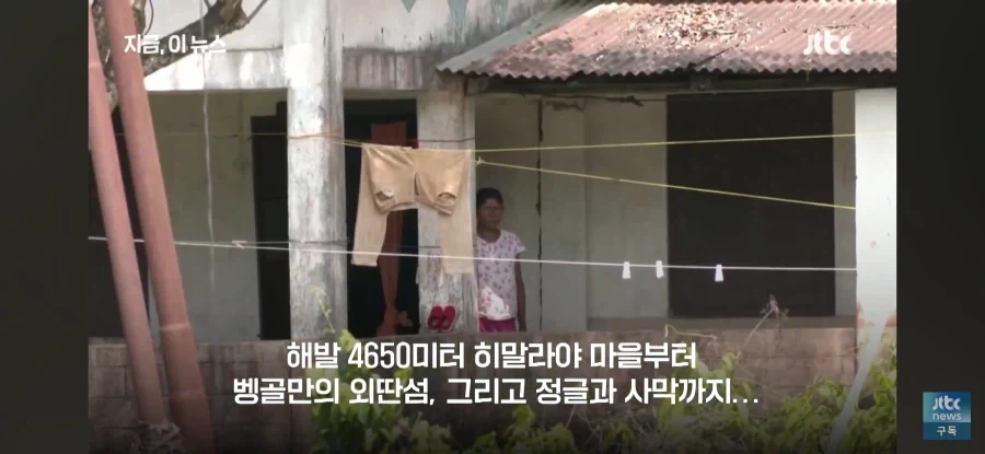 인도 선관위