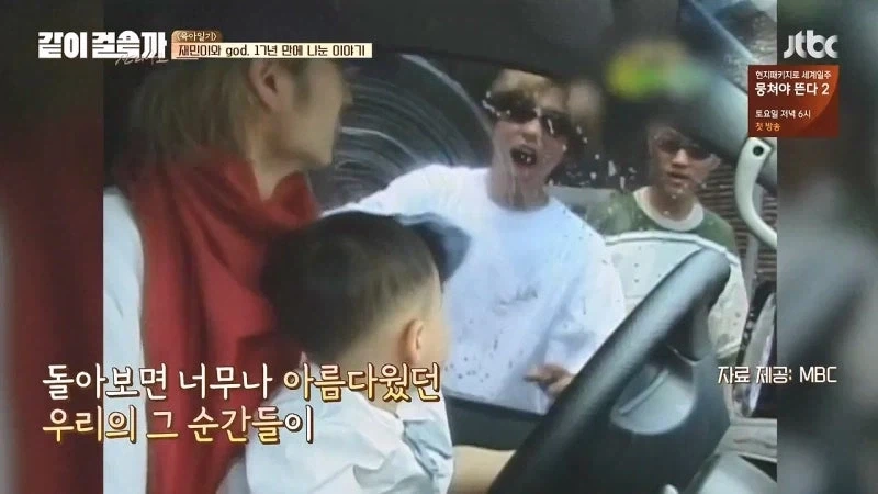 god가 재민이랑 연락을 안하고 지냈던 이유_8.webp
