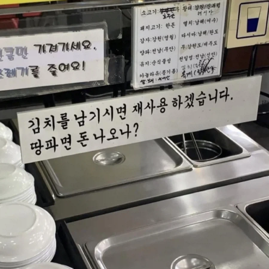 패기 넘치는 사장님의 선언_1.webp