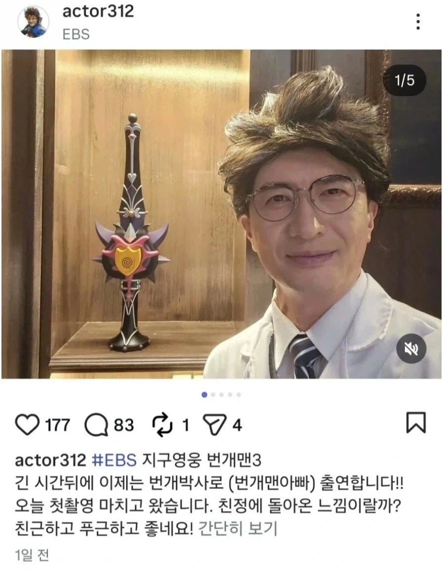 참혹한 현실에 절망한 오타쿠_2.webp