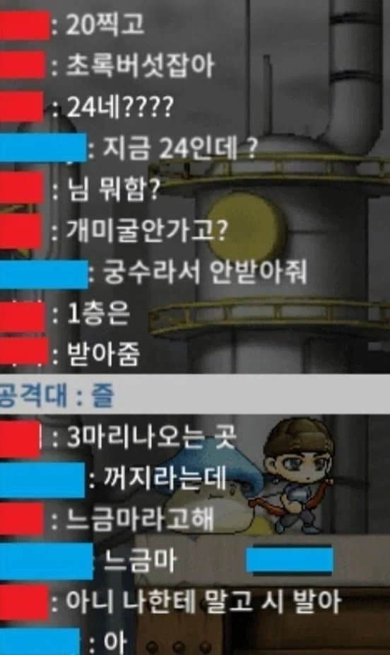 메이플 만담_1.webp