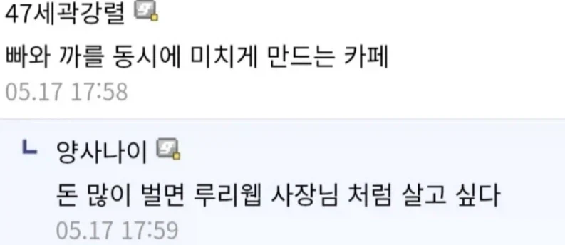 디시에서 인기 많은 사장님_2.webp