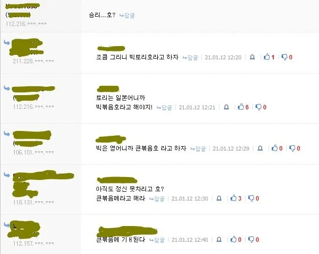다시 보는 승리호의 순화어 탄생과정.jpg_2.webp