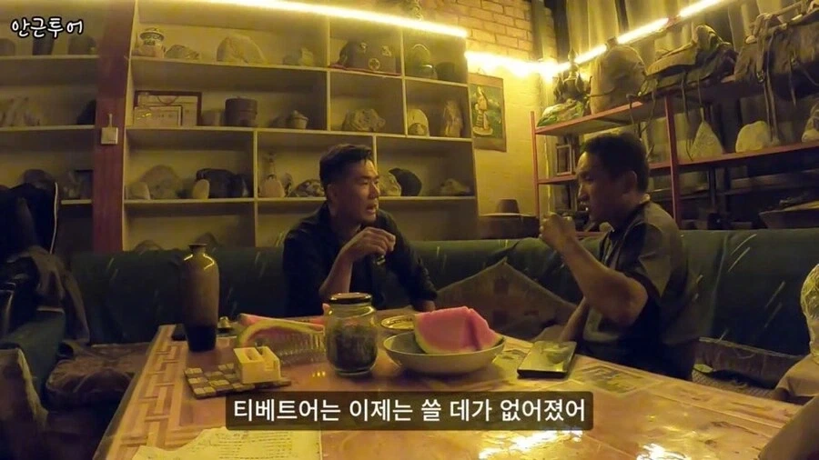 조선이 독립못했으면 자동으로 갔을 루트_8.webp